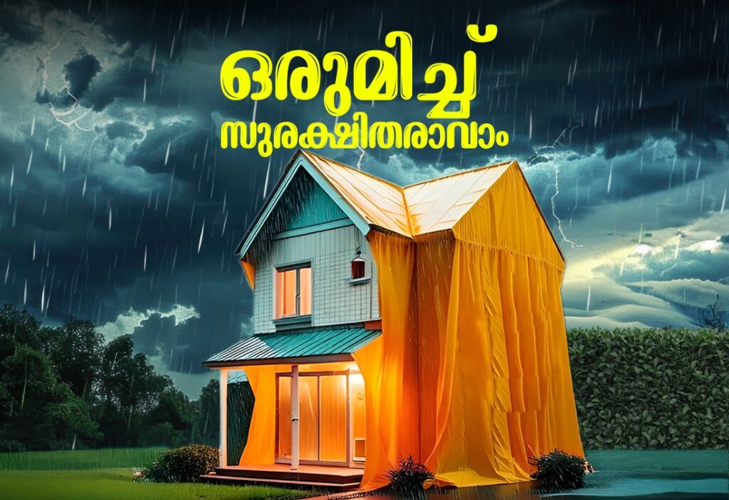 Best Waterproofing Service in Kerala